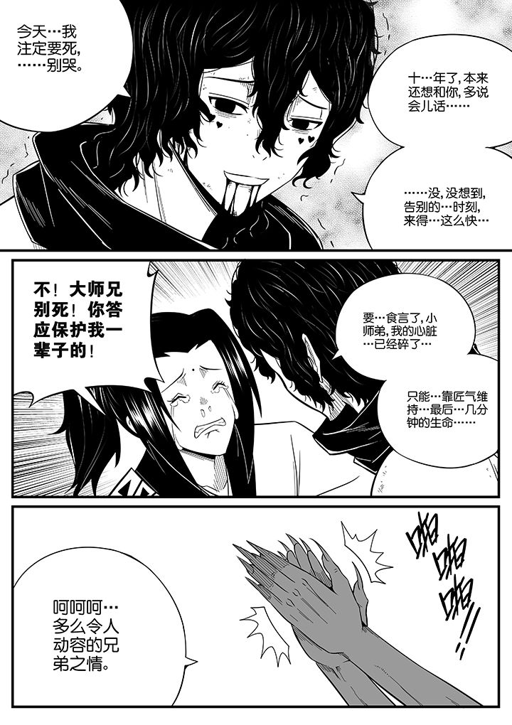 第72章：4
