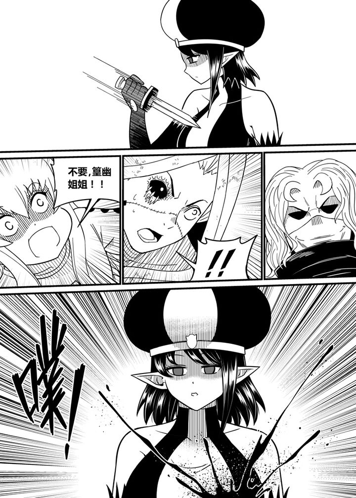 第63章：9