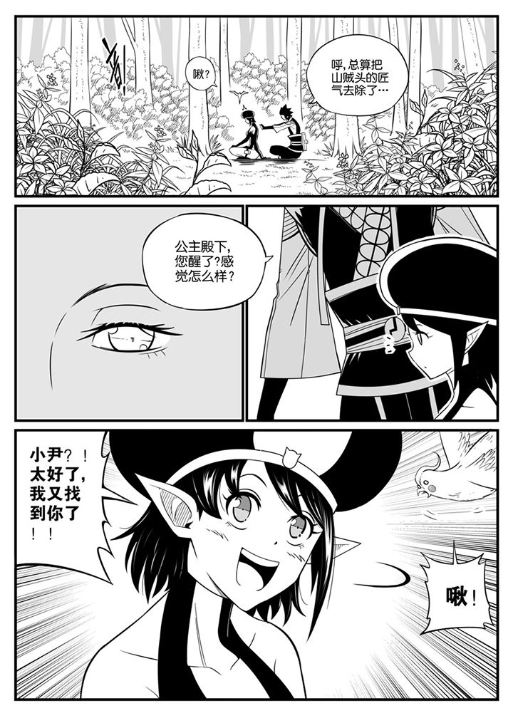 第80章：5
