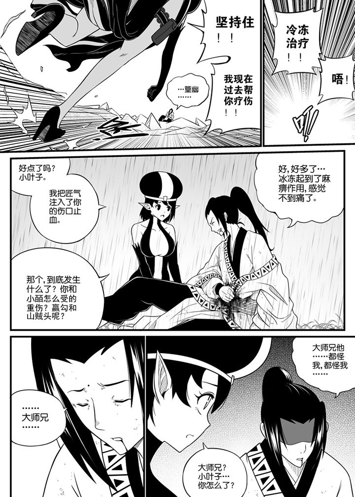 第81章：7