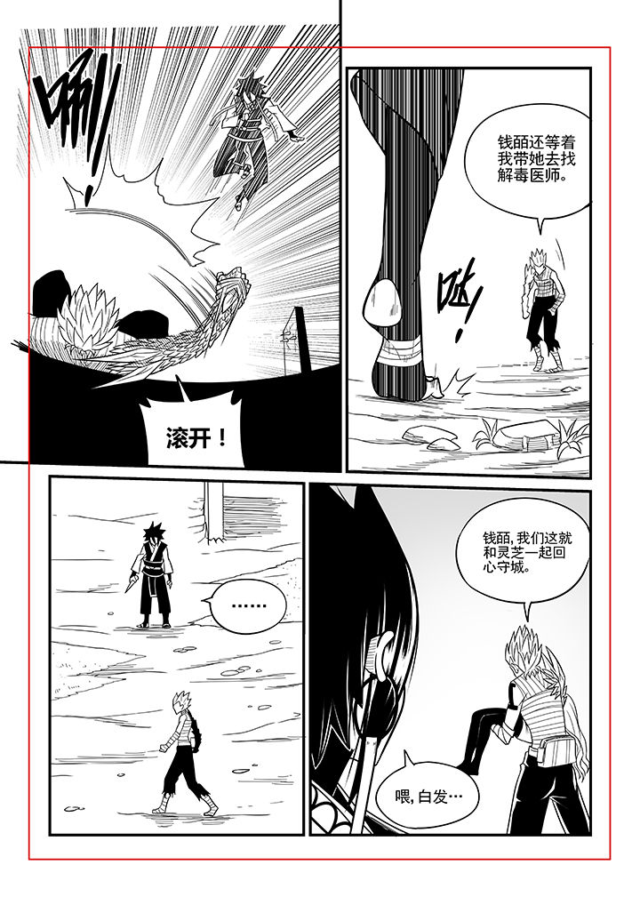 第43章：6