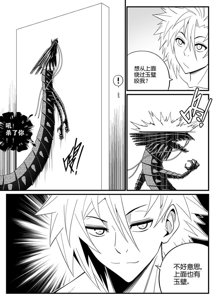 第127章：9
