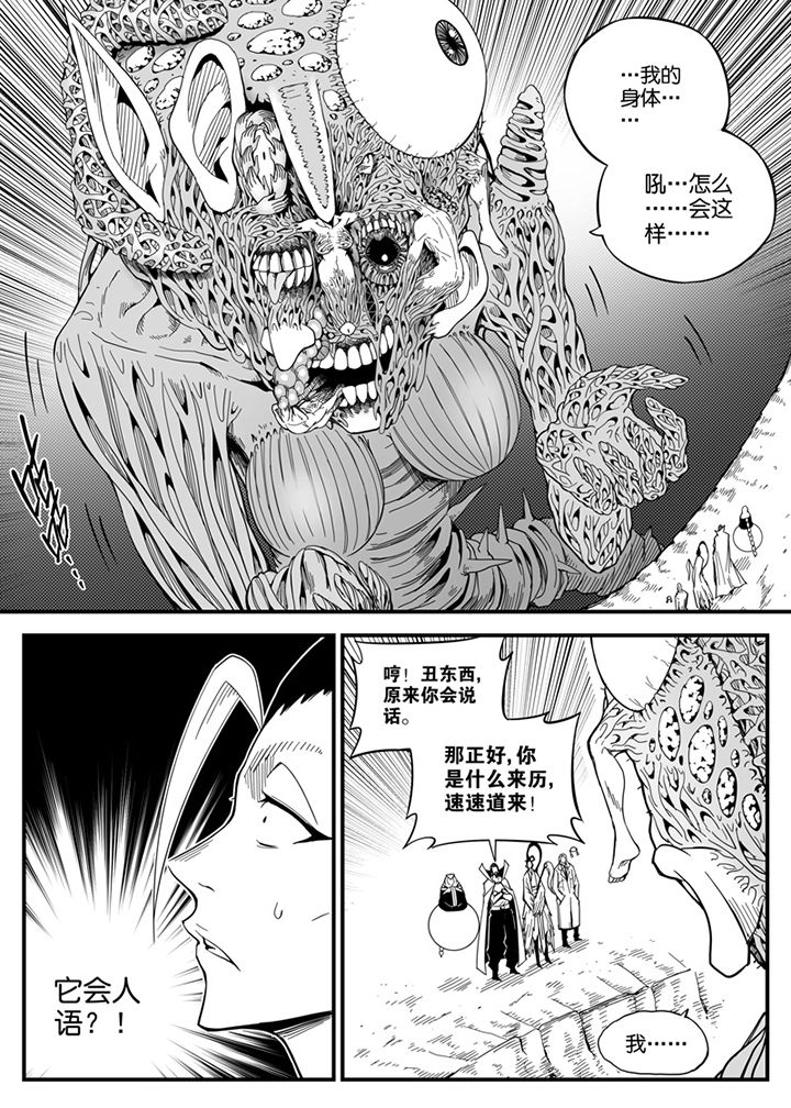 第147章：3