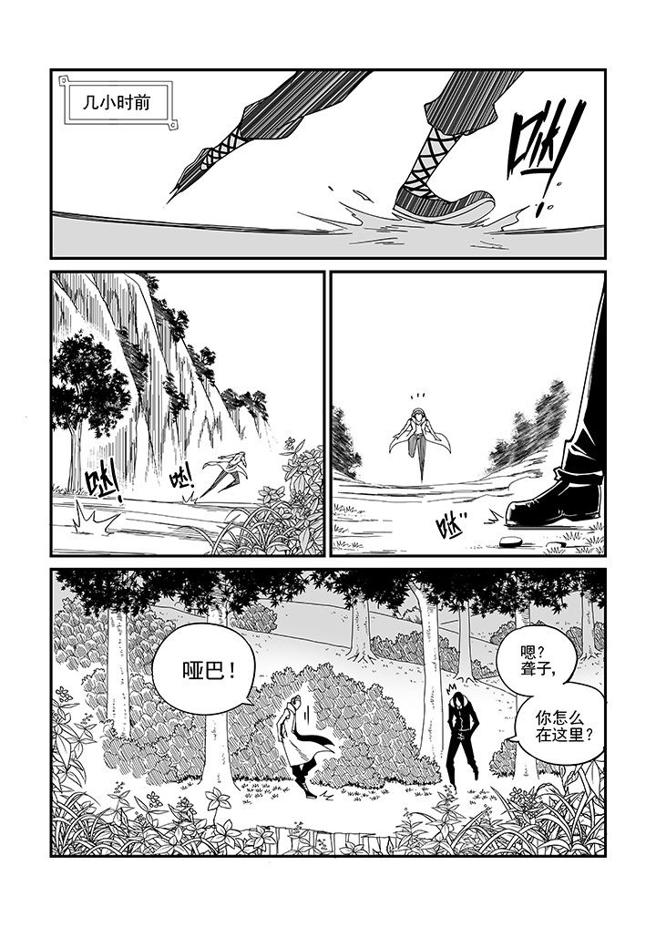 第36章：0