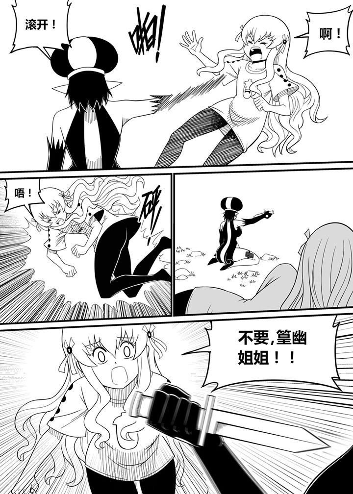 第62章：4