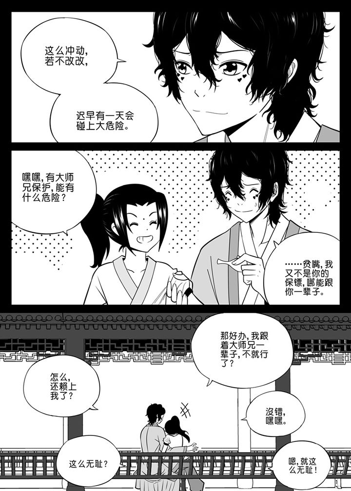 第69章：7