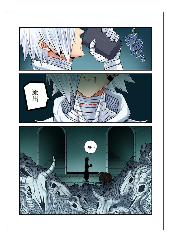 第1章：6