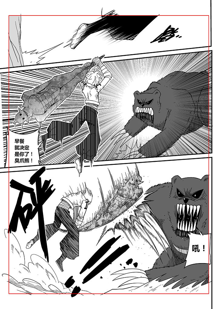 第5章：3
