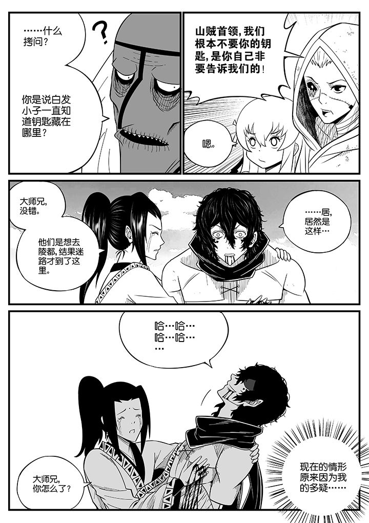 第72章：7