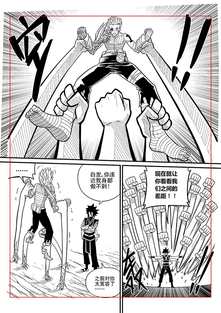 第44章：6