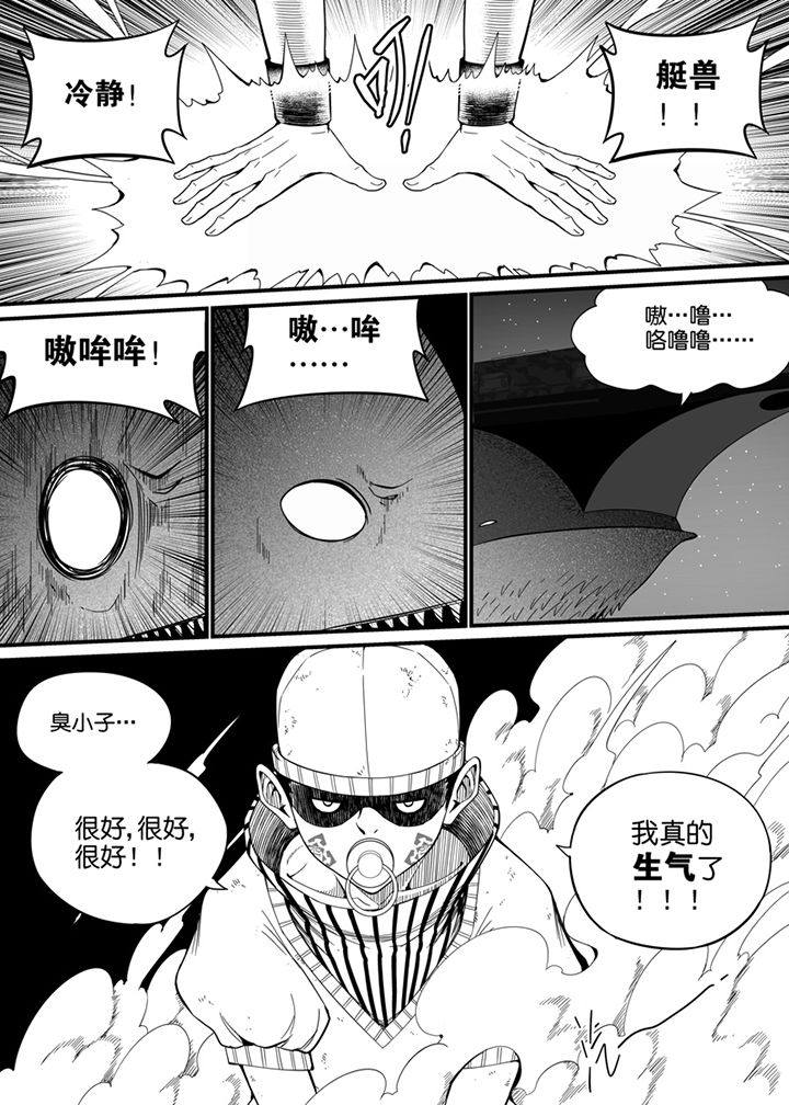 第103章：10