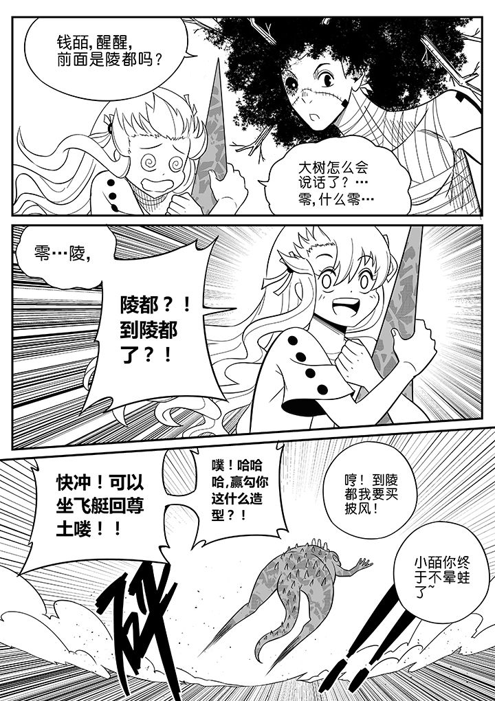 第52章：5