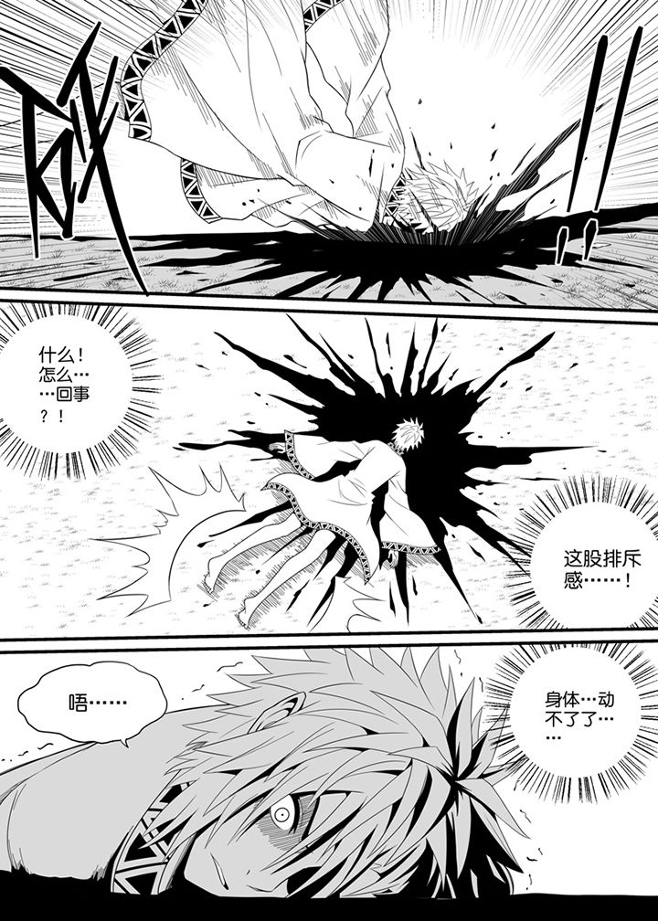 第89章：8