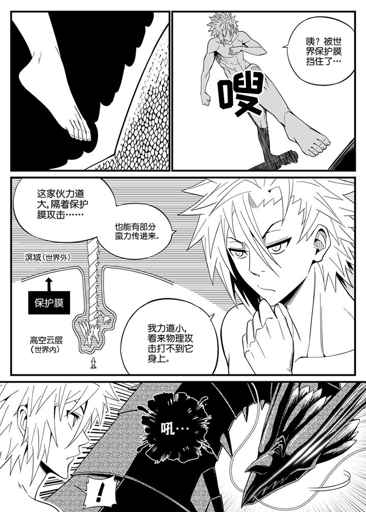 第127章：5