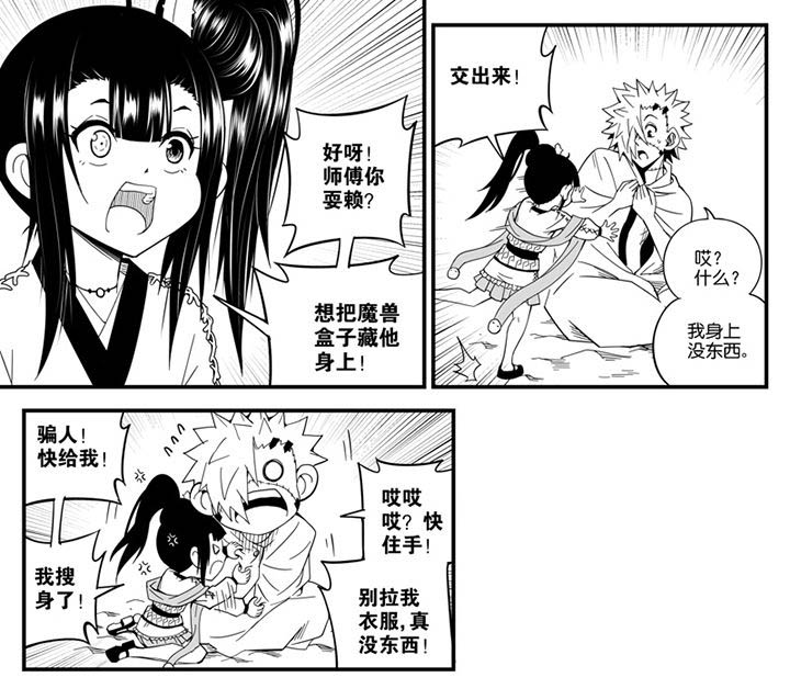 第148章：3