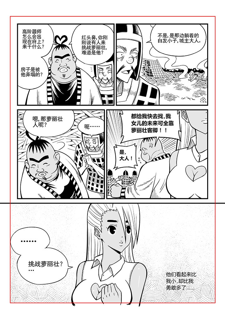 第27章：5