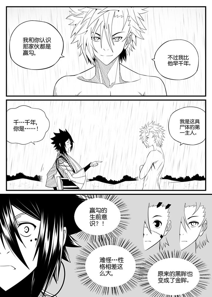 第87章：0