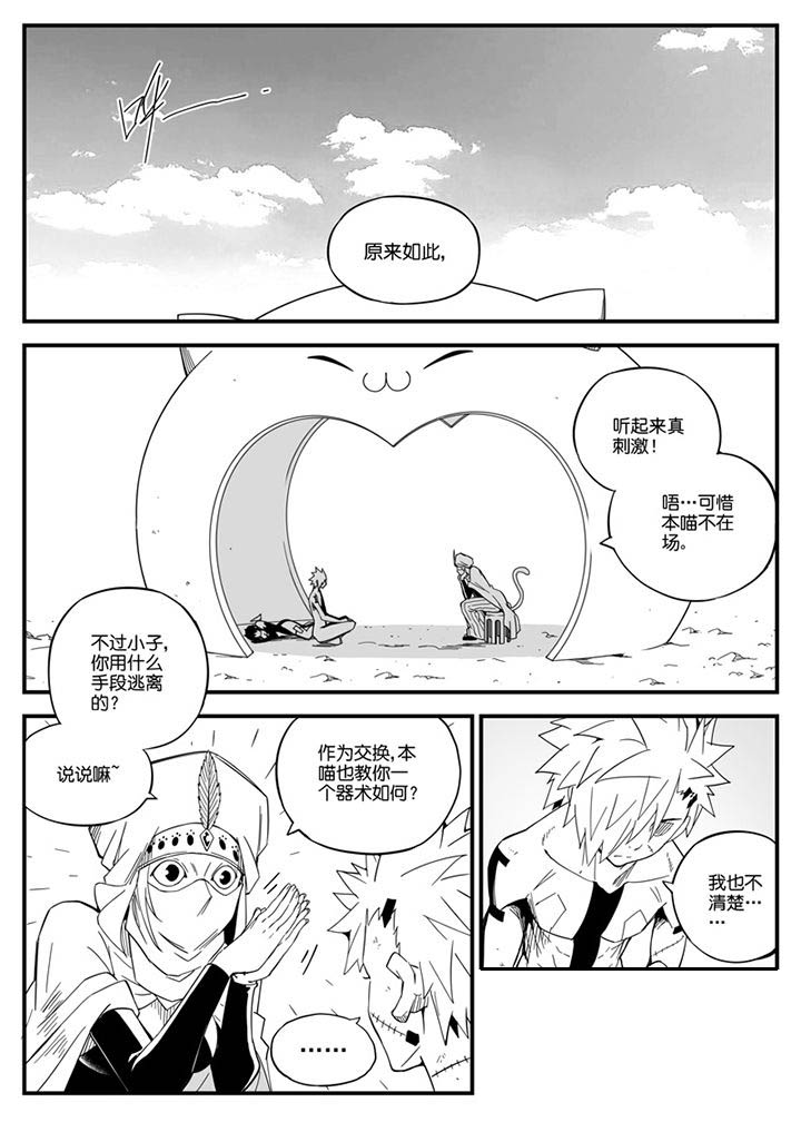 第146章：11