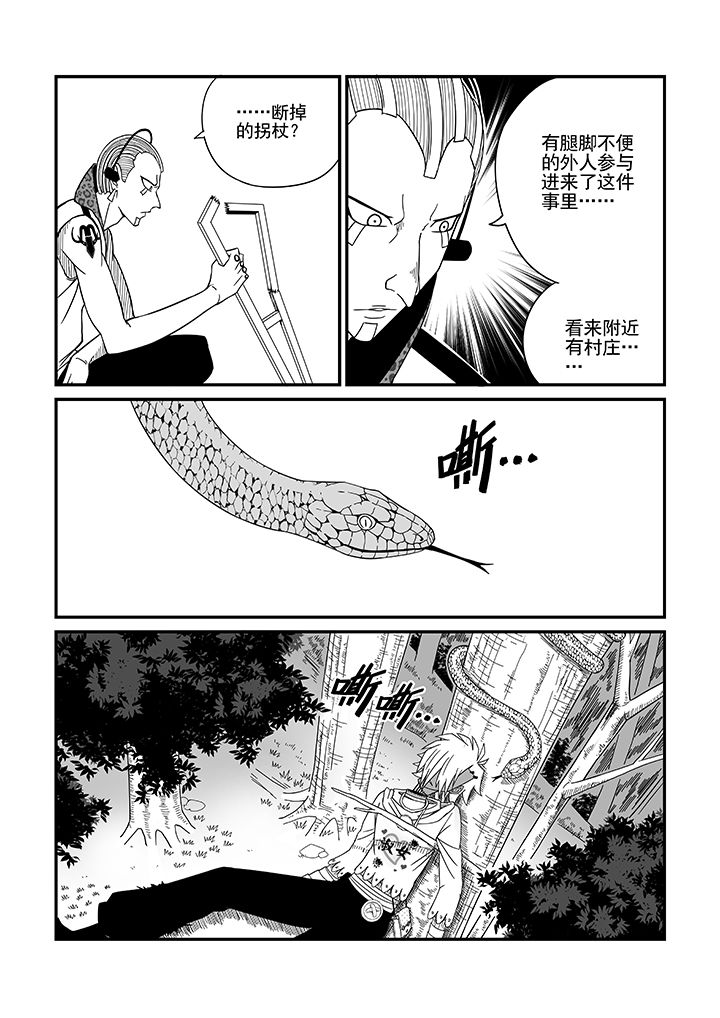第14章：2