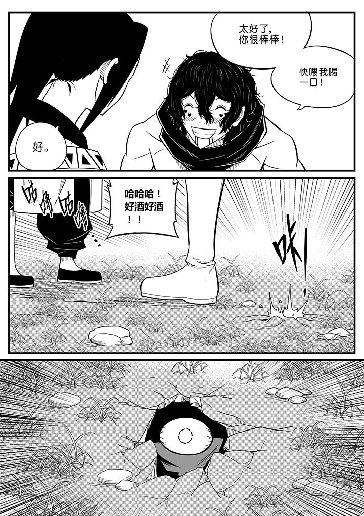 第71章：7