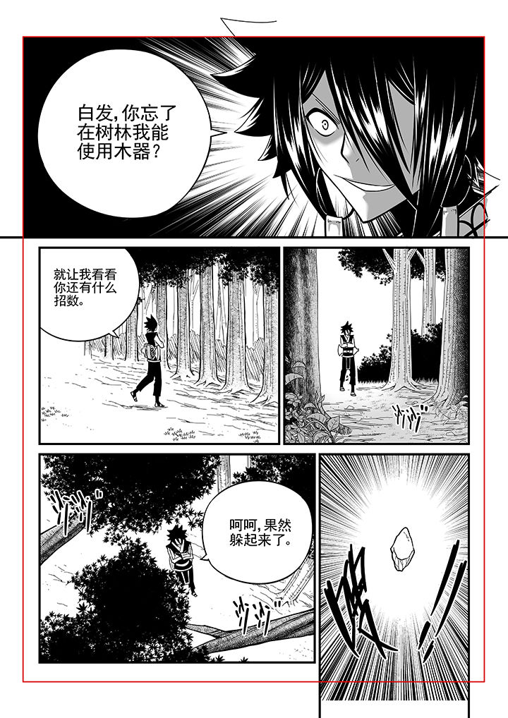 第45章：6