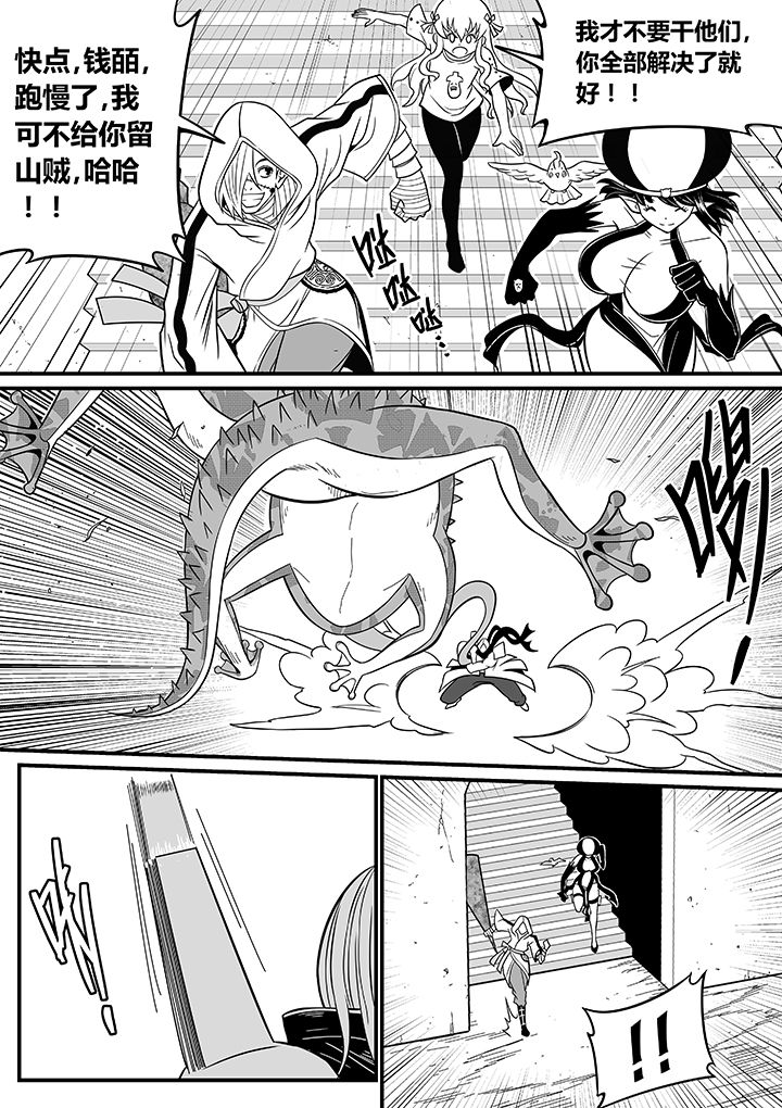 第55章：5