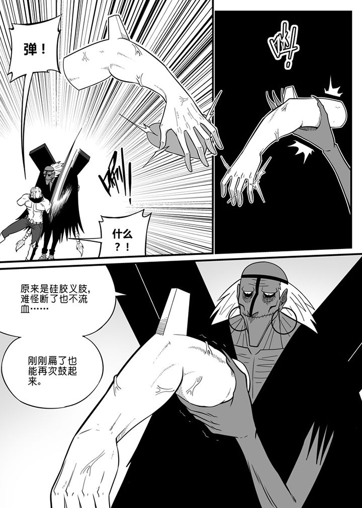 第68章：3