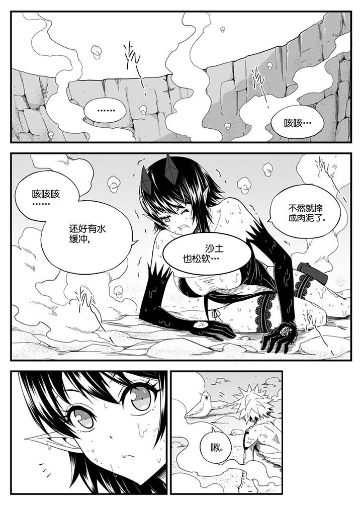 第141章：6