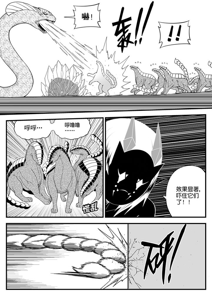 第143章：7