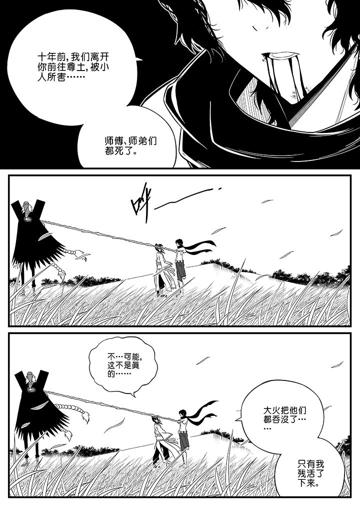 第71章：1