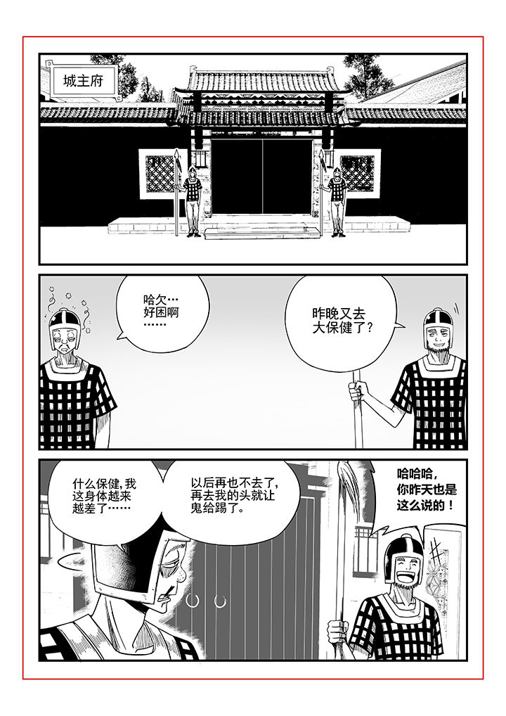 第16章：7