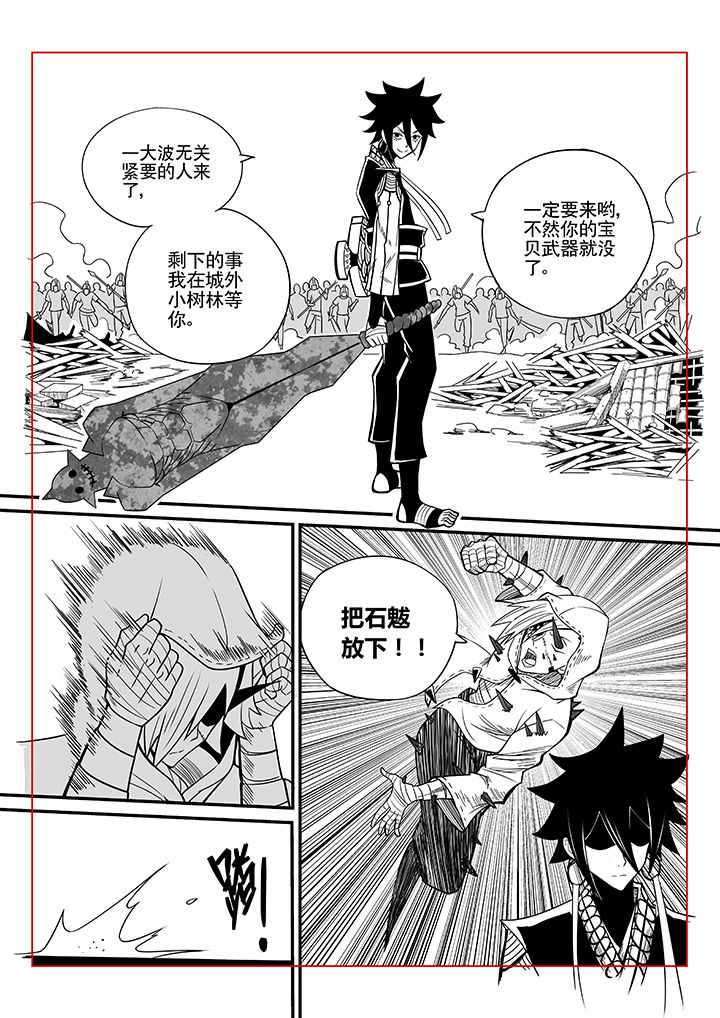 第26章：5