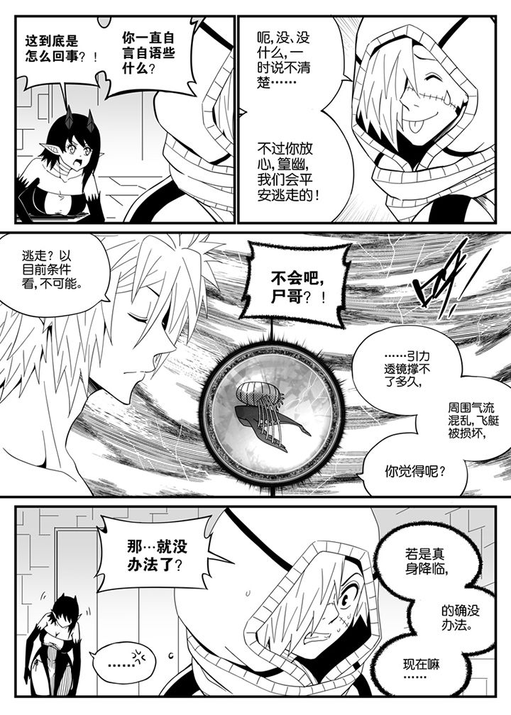 第125章：6