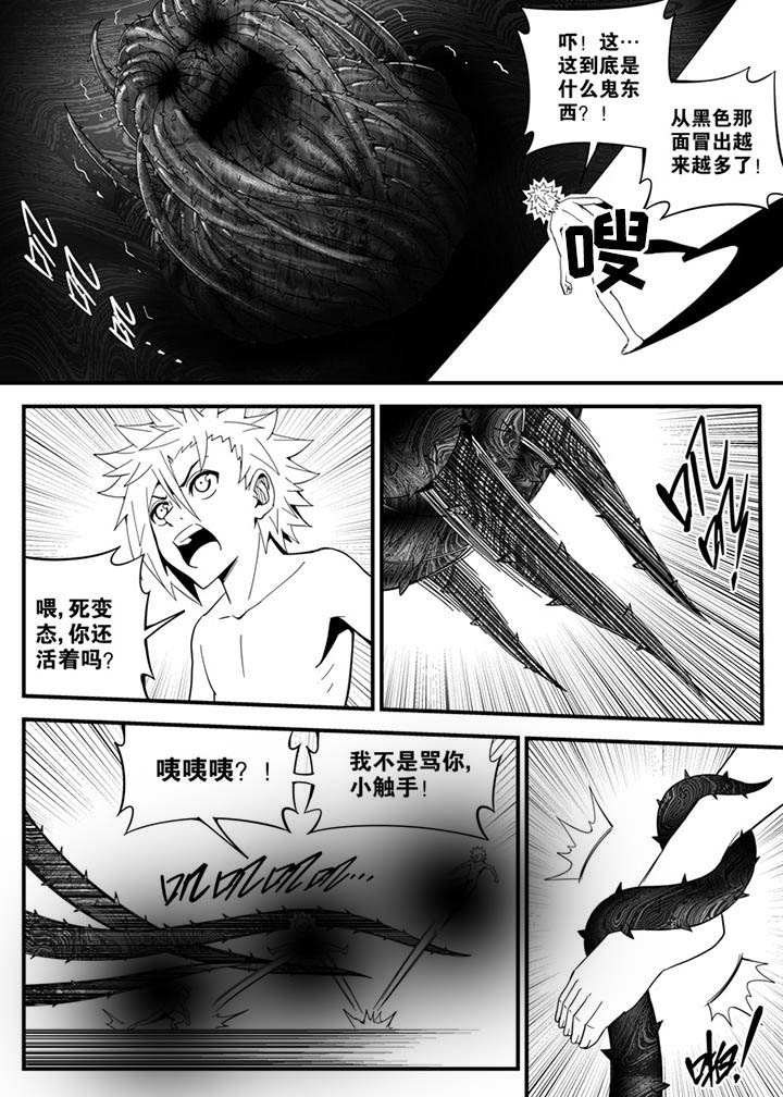 第138章：8