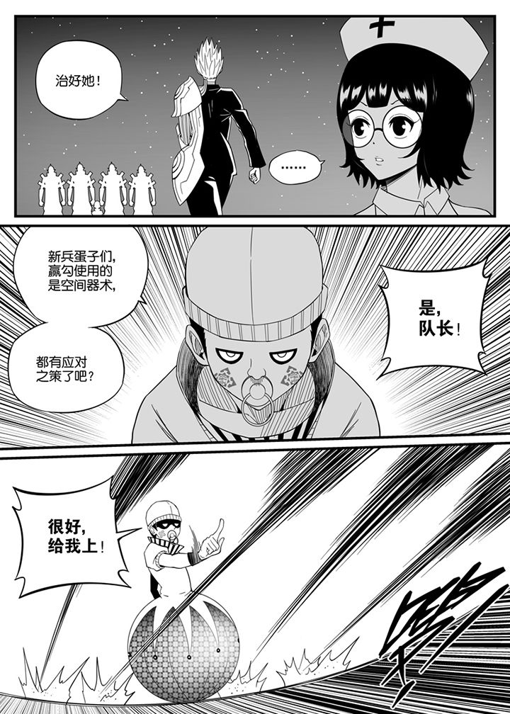 第100章：10