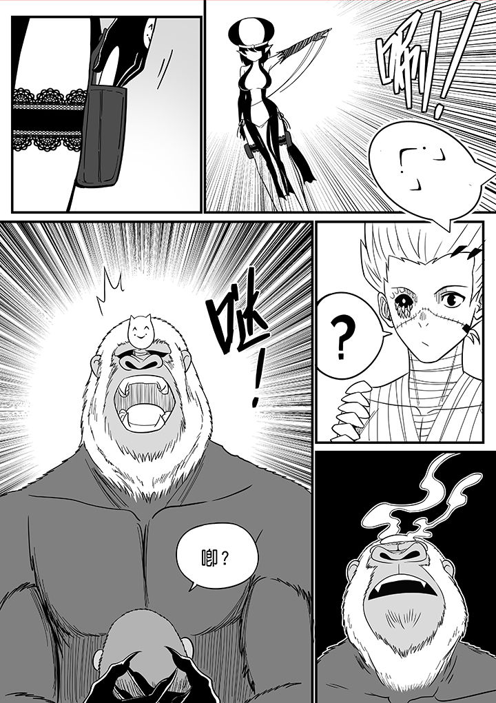 第50章：7