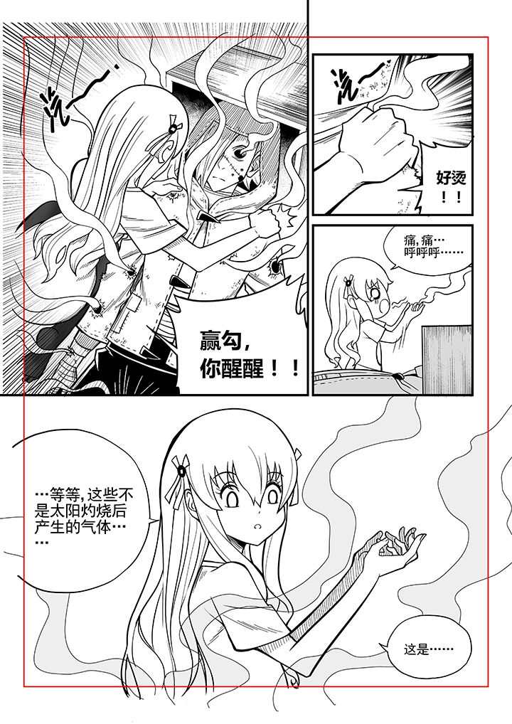 第27章：6