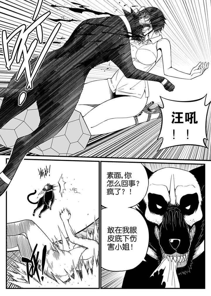第112章：10
