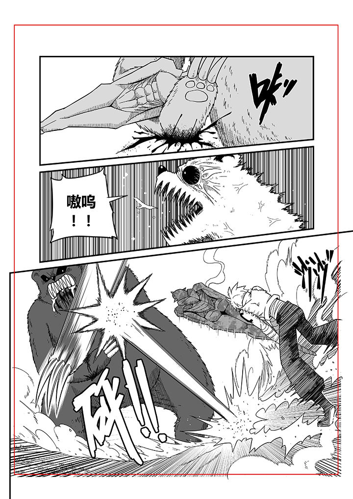 第5章：4