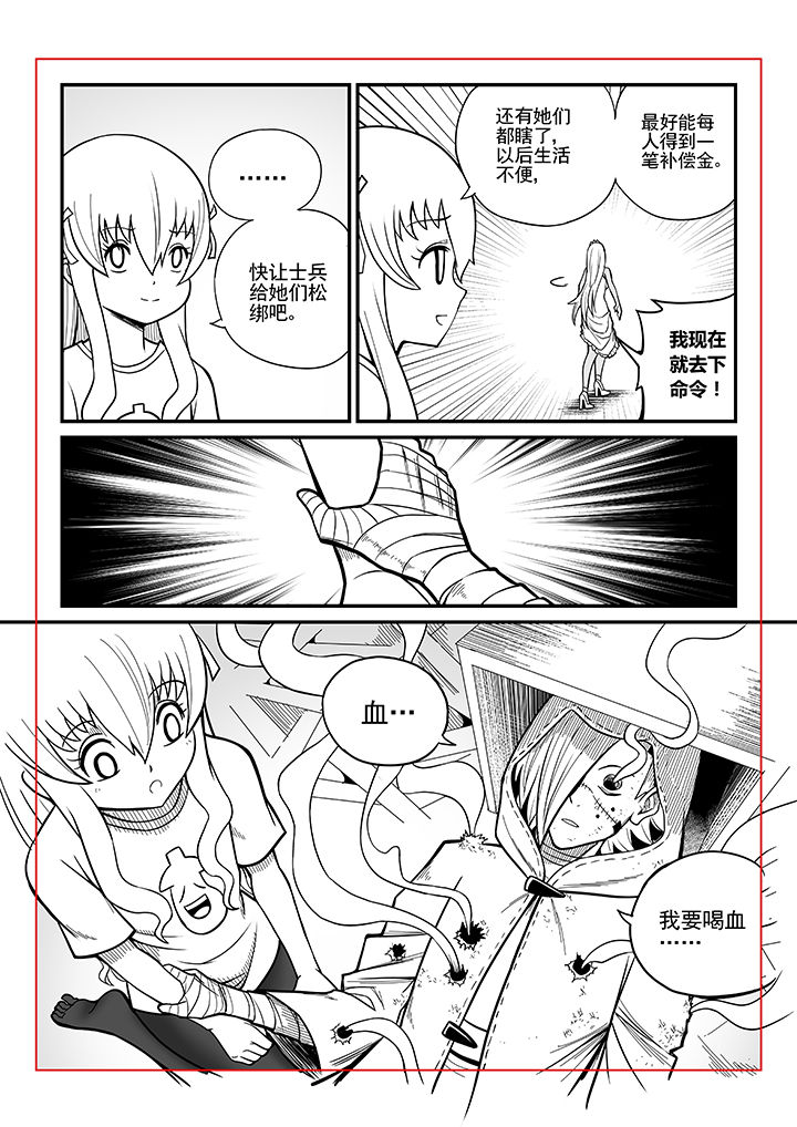 第27章：10