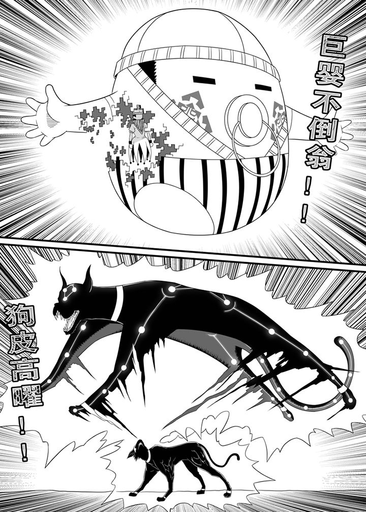 第109章：6