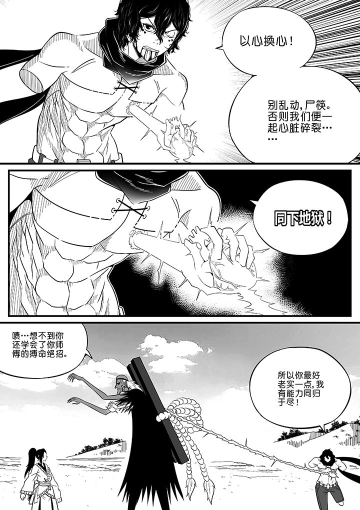 第70章：5