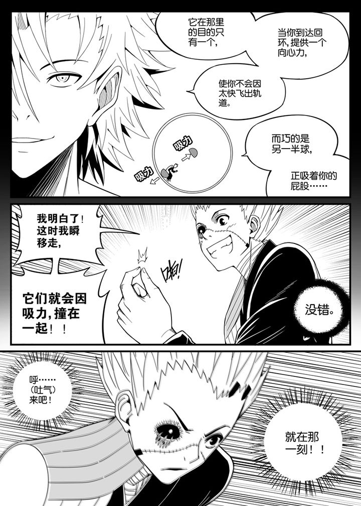 第105章：9