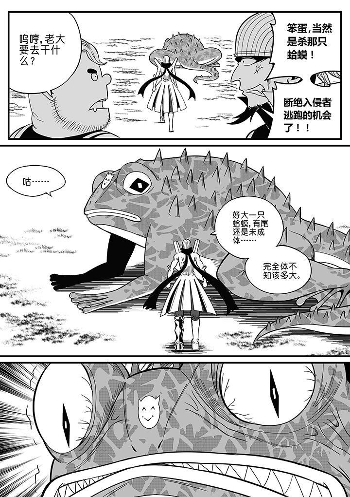第55章：2
