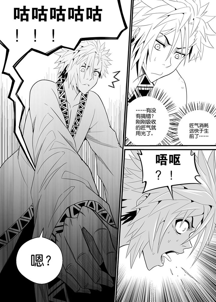 第89章：7