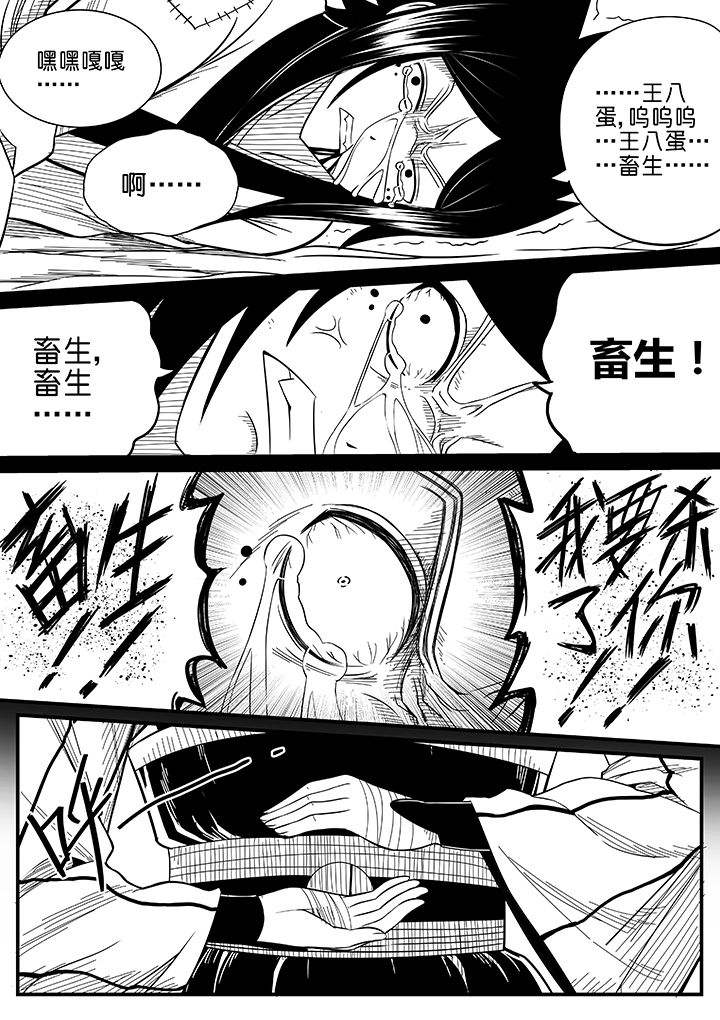 第60章：4