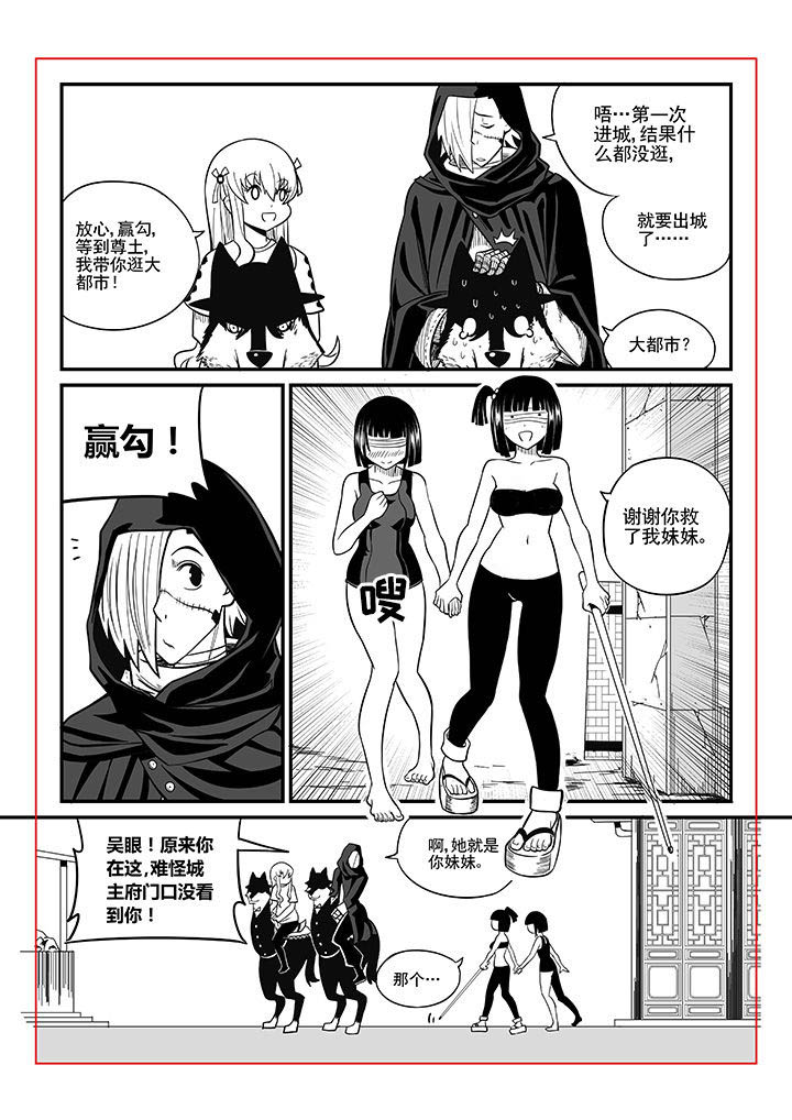 第34章：6