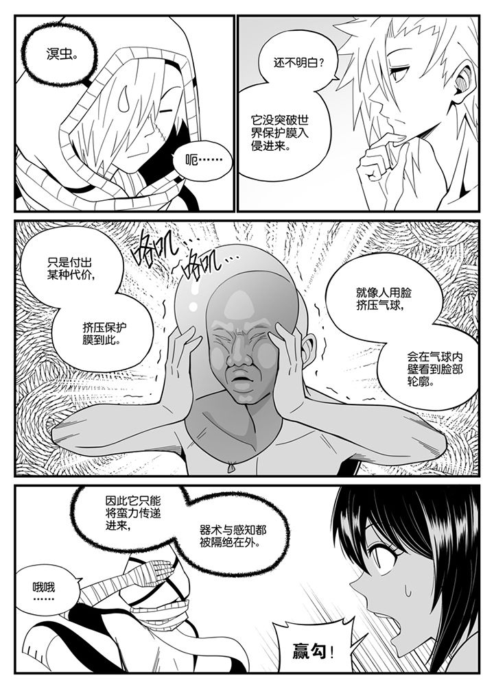 第125章：5