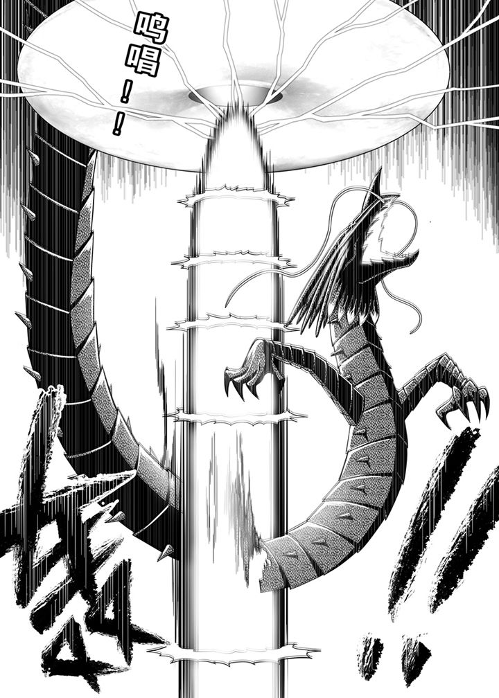 第128章：8