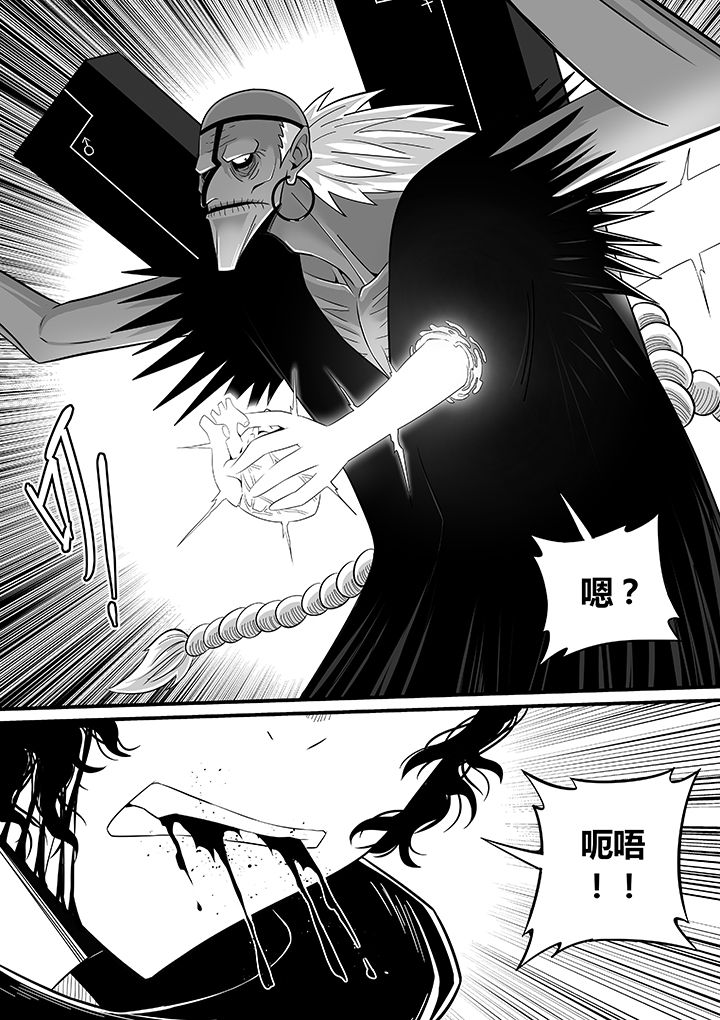 第70章：4